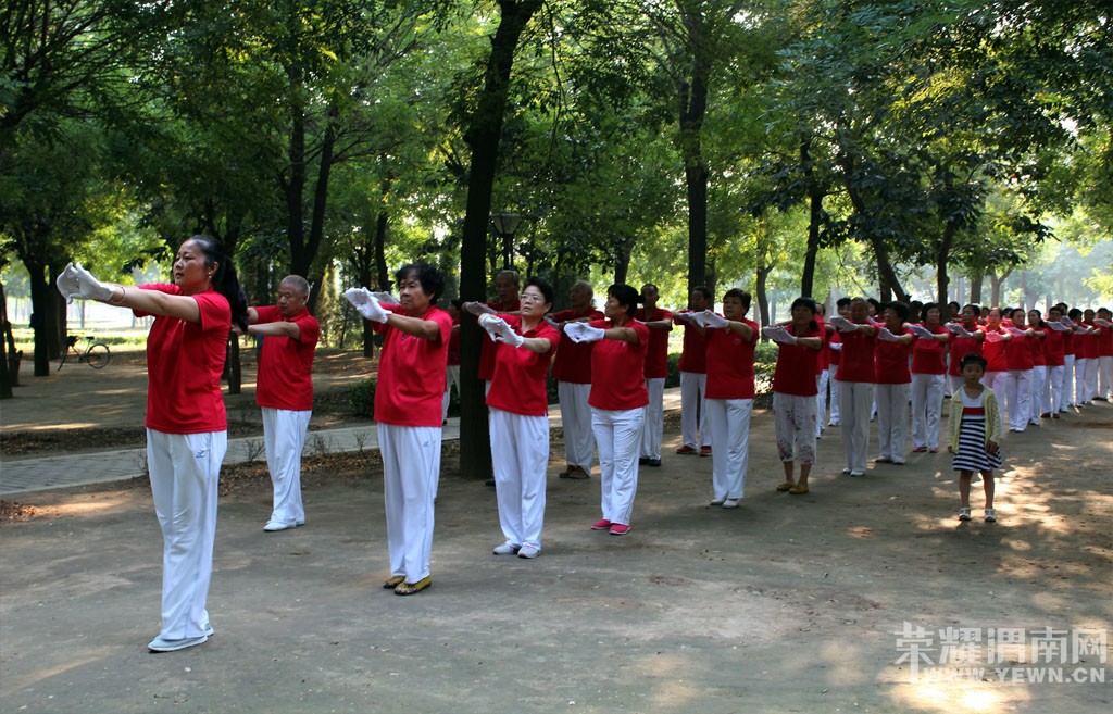 �����ڹ�԰�͹㳡��������뽡��