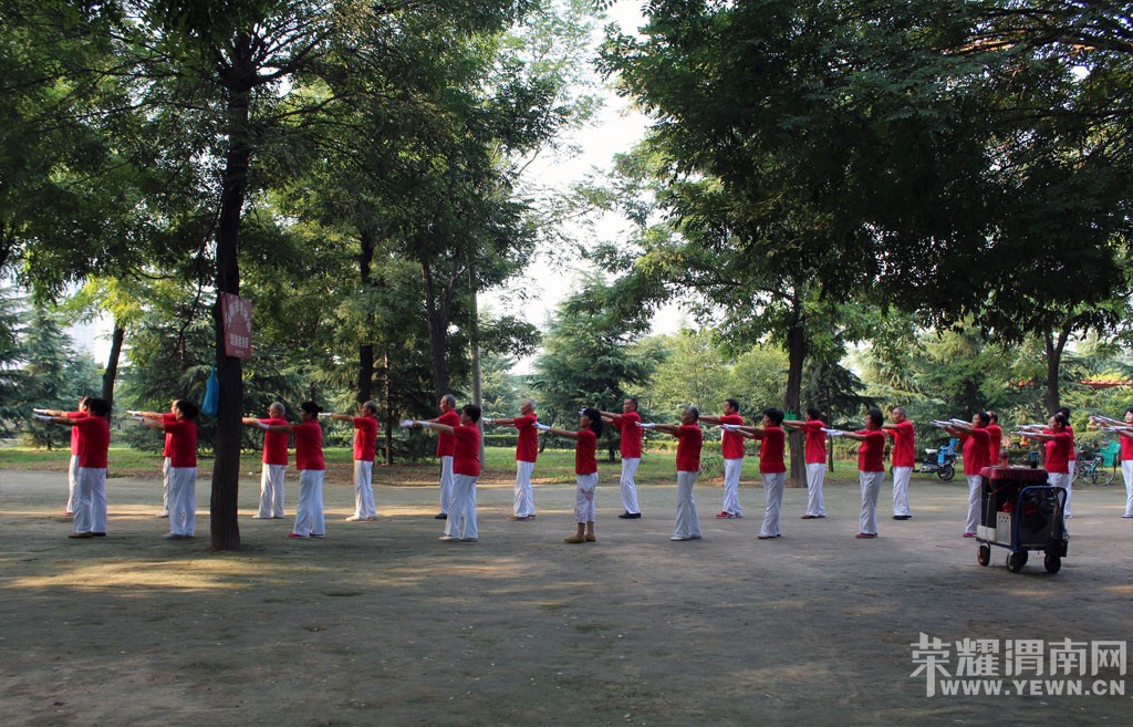 �����ڹ�԰�͹㳡��������뽡��