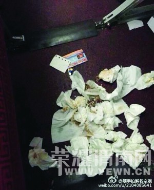 Ů���ӷɻ�����̫С �ú����ڷɻ��������