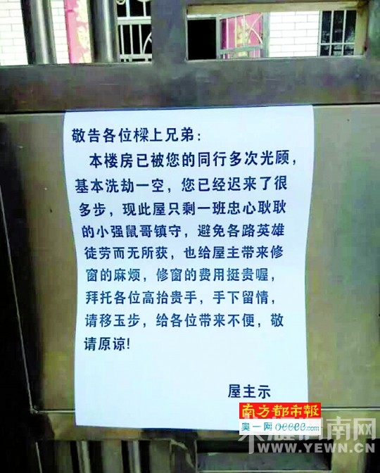 ���Ӽ���3�α�͵ ��������ʾ������ֻʣСǿ����