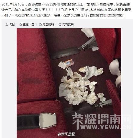 Ů���ӷɻ�����С�ú�����ͨ���ڴ�С��(ͼ)