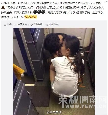 Ů���ӷɻ�����С�ú�����ͨ���ڴ�С��(ͼ)