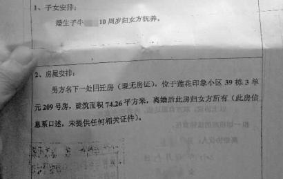 ǰ��ǷǮ����ծ����ס Ů���м��ѻؾ��޶���