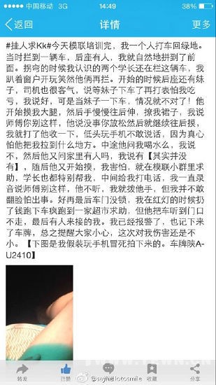 14��Ů������˾������ ��װ���ֻ�����ͼƬ