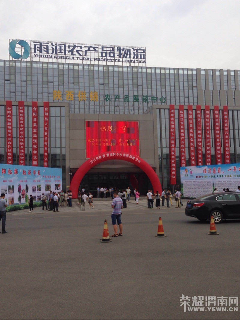 2015������ʡμ��ʱ��ˮ���ƽ�չ����