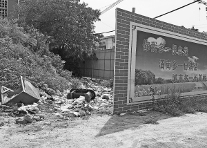 μ�ϳ�������·�ж�һ�յ��ϡ�����ɽ�� �������� 