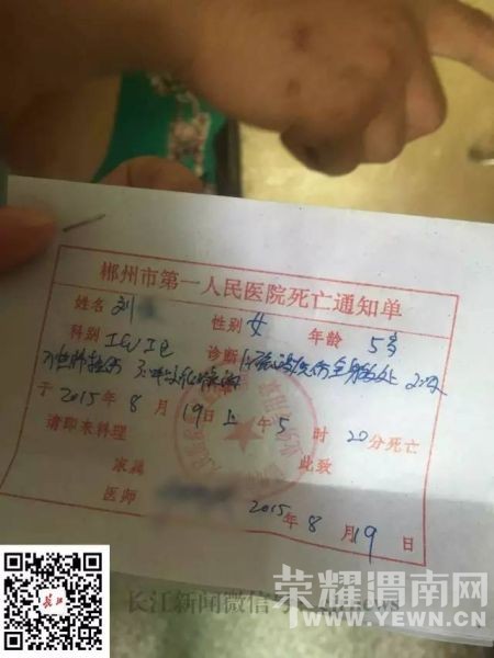 ������������ǿ������ ����Ůͯ����