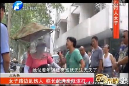 �����ͷ��İ��Ů�� �Ƴ���Ư�����ô�(ͼ)