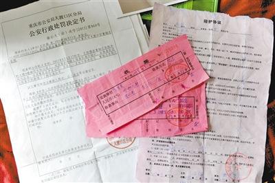 �л���������Ѯ���˶��� ���˱��²�Σ֪ͨ��