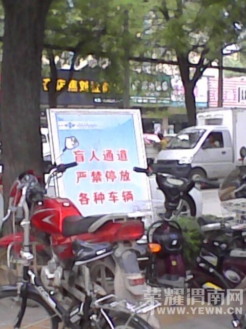 ��ȫ�˶�����ͨ�еġ�ä�˵���