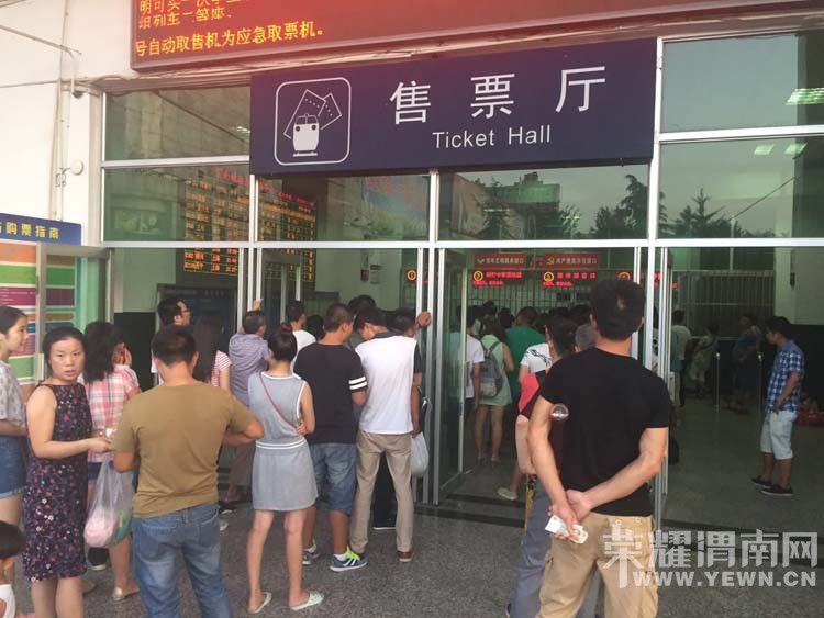 μ�ϻ�վ���쵼�ǣ������ܽ̽�������ƱԱ����������ʽ�����