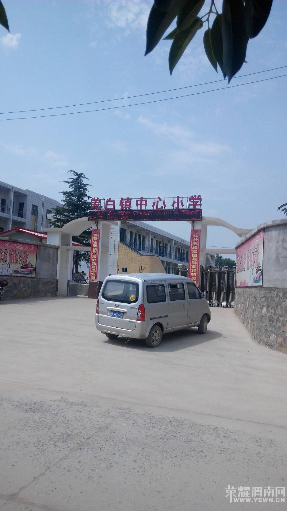 Ǽ��������Сѧ��Ӳ�Թ涨���ҿ�����ȥ��~