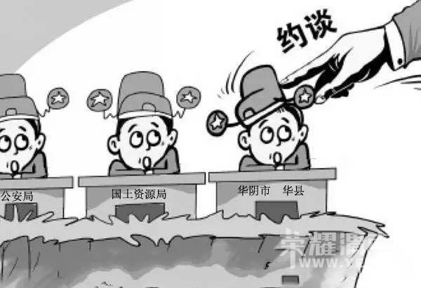 �����С����ء�μ���й����֡��������쵼��Լ̸�����׷�����ʲô��