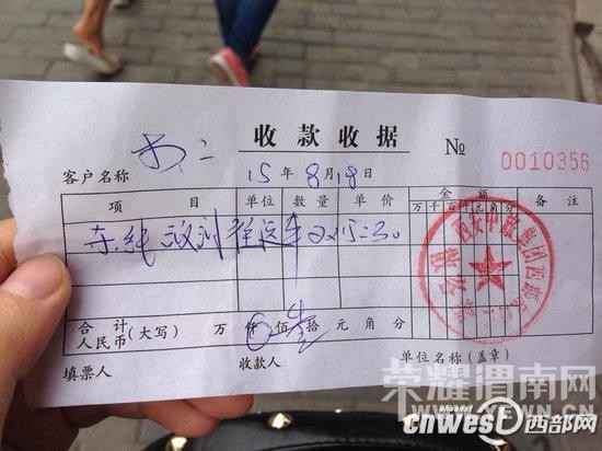 �ڳ���ҵ��Ա���������վǰ�㳡 �οʹ粽����