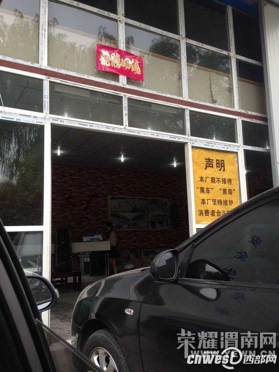 �ڳ���ҵ��Ա���������վǰ�㳡 �οʹ粽����