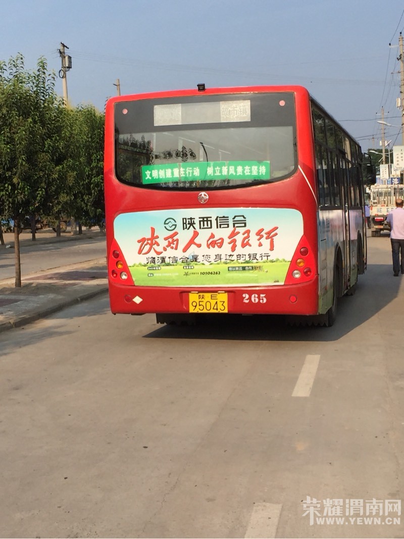 11·����˾����һ��·�³���ժ���ѡ������ϳ˿Ͷ������ˣ�