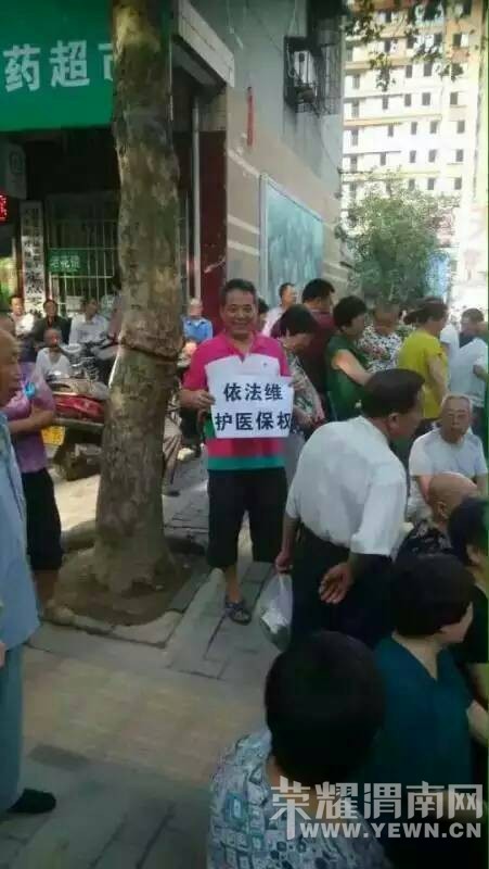 ���·�Ļ�������Ժ�ſڳ��ִ������˾���άȨ��������ҽ������