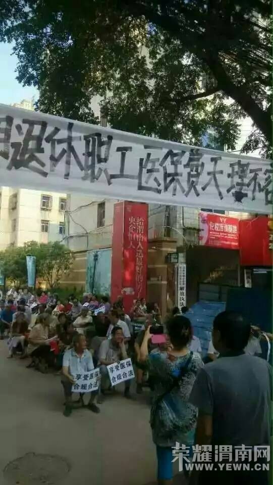 ���·�Ļ�������Ժ�ſڳ��ִ������˾���άȨ��������ҽ������