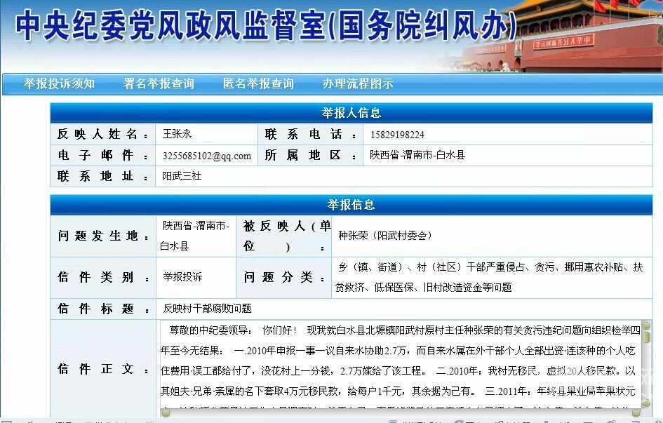 ���ٵ����뷴������ά������Ȩ��