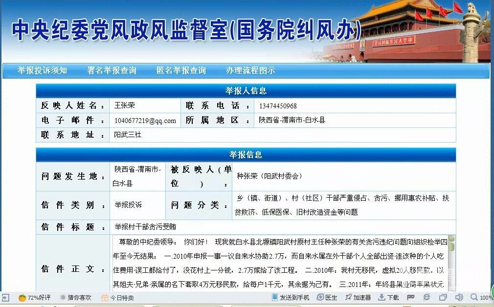 ���ٵ����뷴������ά������Ȩ��