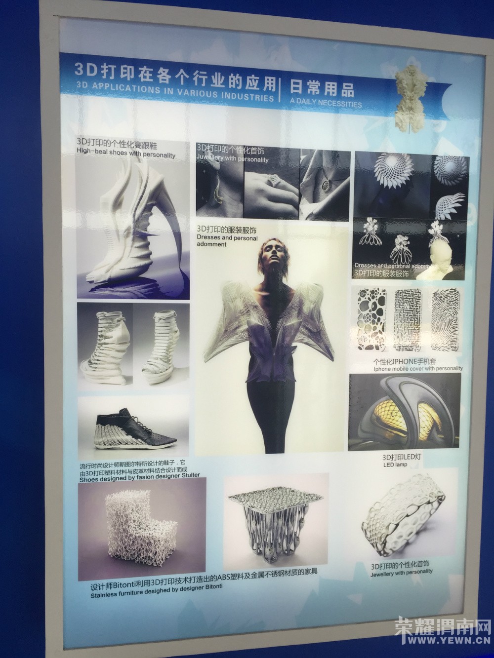 �߽�3D��ӡ��һ��