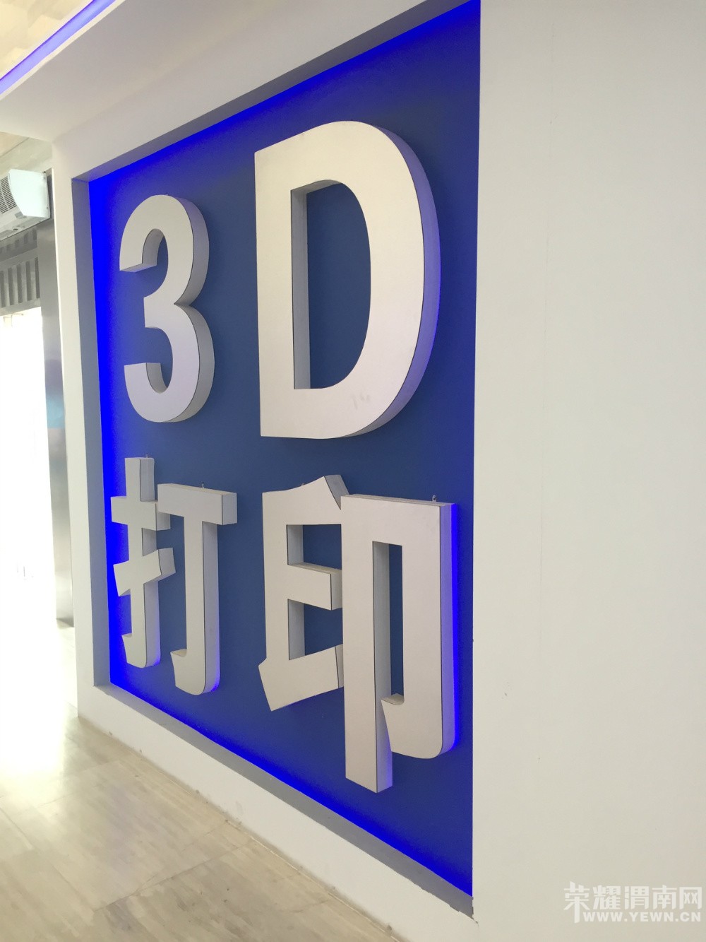 �߽�3D��ӡ��һ��