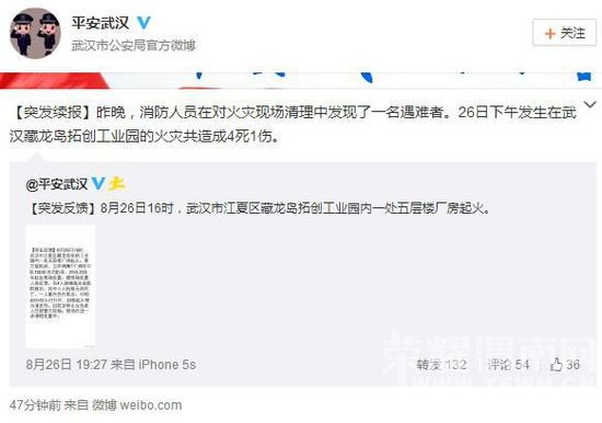 �����人һ��ҵ԰����������    �����4��1��