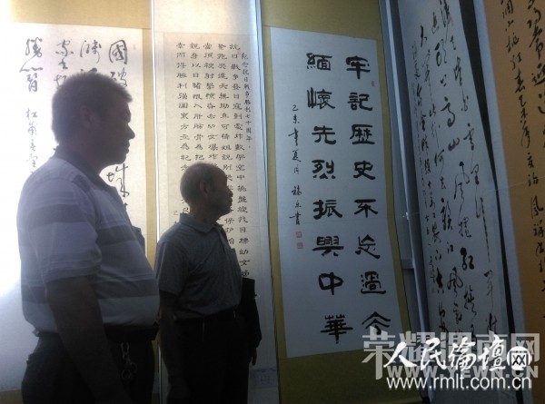 μ�����ؾٰ조���սʤ��70�����黭չ��