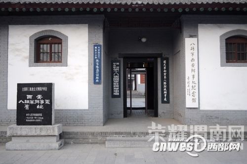 ����Ժ�����ڶ������ҿ�ս������ʩ ����������ѡ(ͼ)