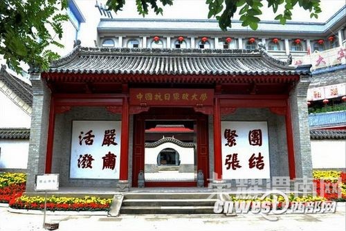 ����Ժ�����ڶ������ҿ�ս������ʩ ����������ѡ(ͼ)