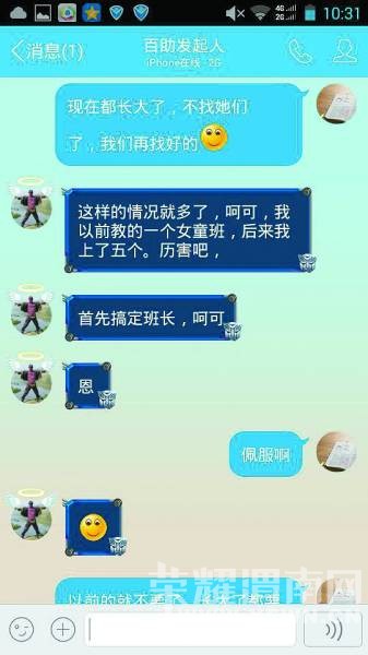 "��ѧ����"�����ͼ:�ȸ㶨�೤  ����5��Ůͯ