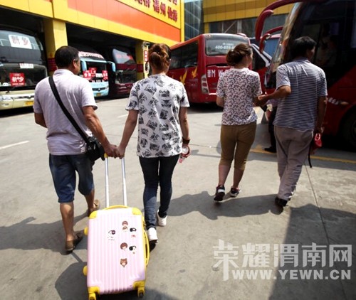 27��μ��ʧ��Ů�޻�����  ȷ�ϱ�ƭ�봫����֯