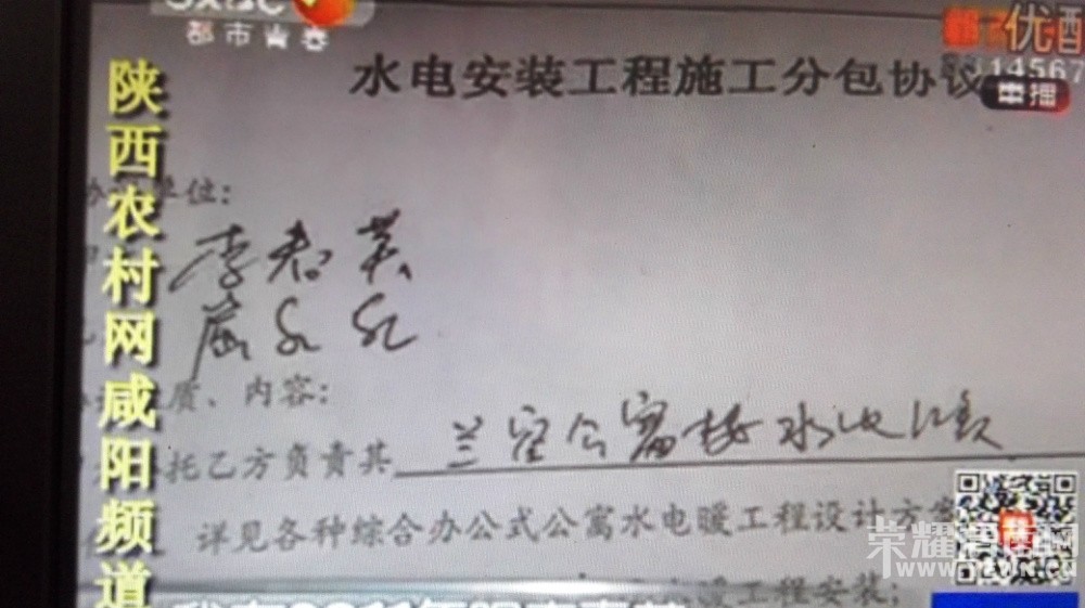 �Ӣ��ǩ��Ĺ��̳а���ͬ