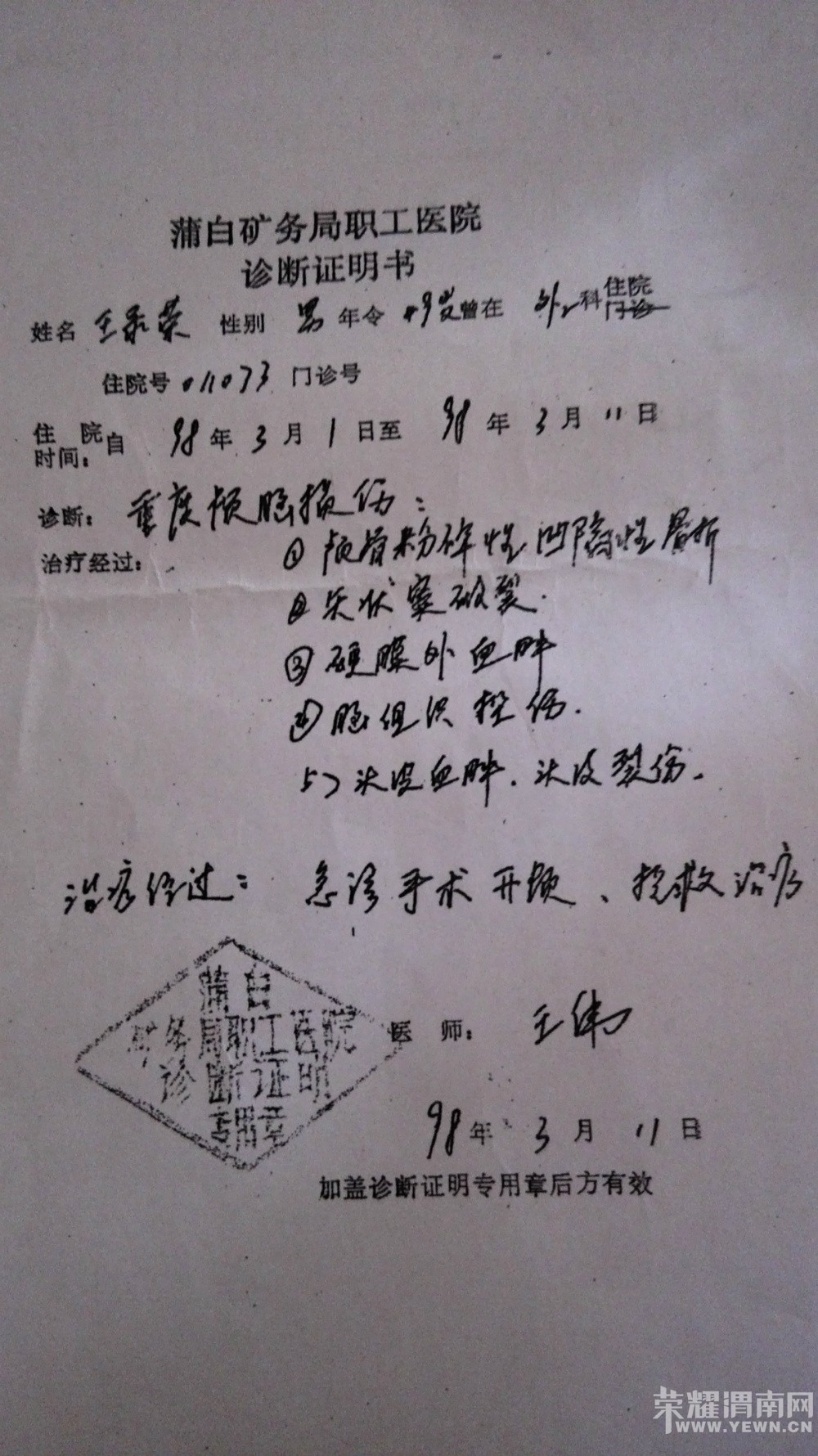 �ѳ��ع����֣�������������