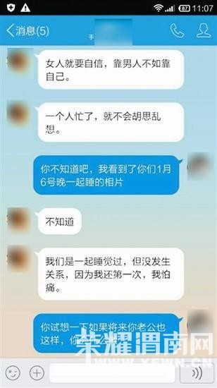 95��Ů��ѧ�������ѻ���ʦ ɹ������Ƭ����ʦĸ