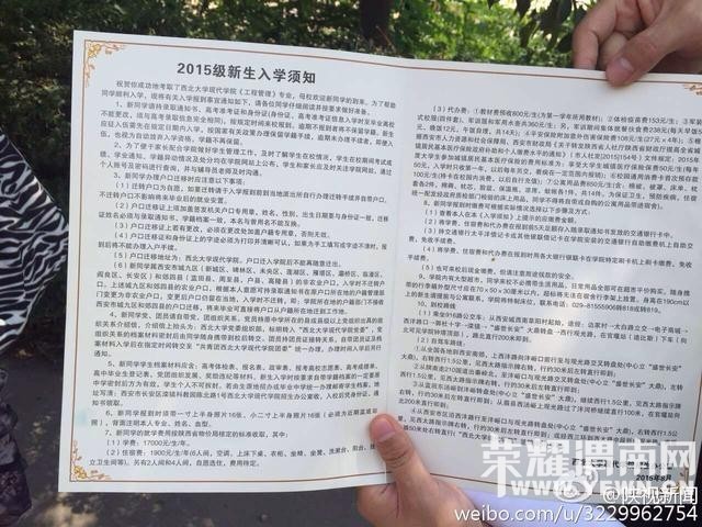 �����ִ�ѧԺǿ���������� �Դ����ṩ���鱨��