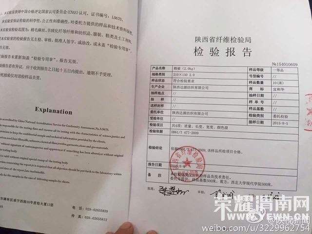 �����ִ�ѧԺǿ���������� �Դ����ṩ���鱨��