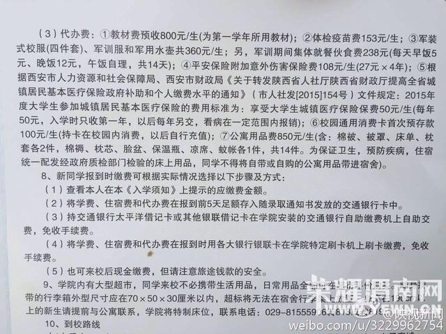 �����ִ�ѧԺǿ���������� �Դ����ṩ���鱨��