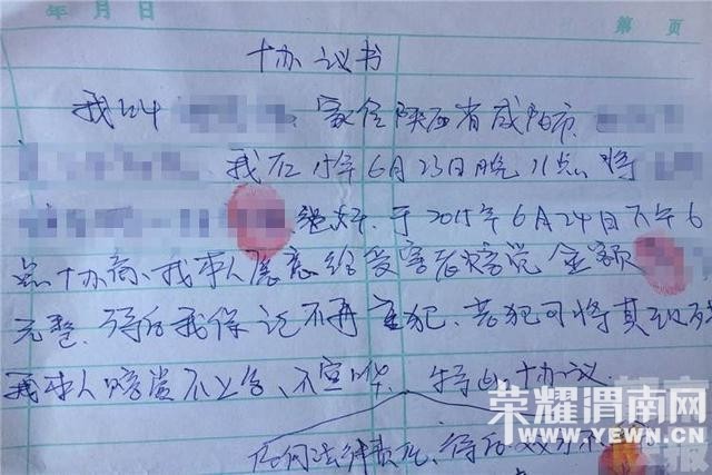 ����Ů���°�ؼ�·����������Ӷ��ǿ��