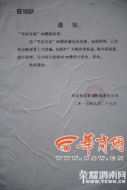 30���¥��Դ���±��˸�� ҵ������¥����