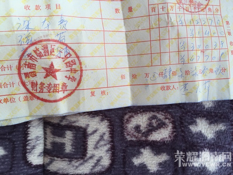 ���õ������շѣ����㲻�����շѣ����ҿ���