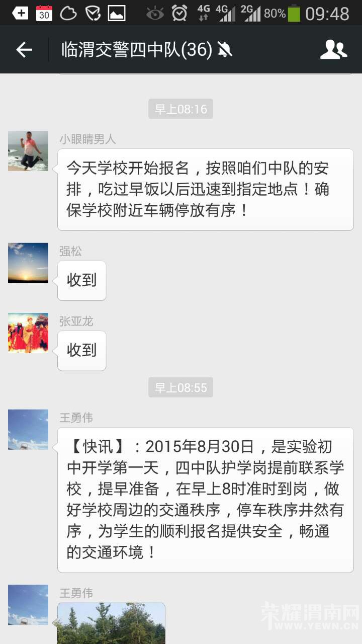 ��μ������ѧ��----�ý�ͨ��ȫ��У԰ÿһ��