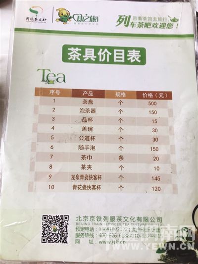 �˿��������ͳ���Ҫ��ǿ������ ����88Ԫһ����ˮ