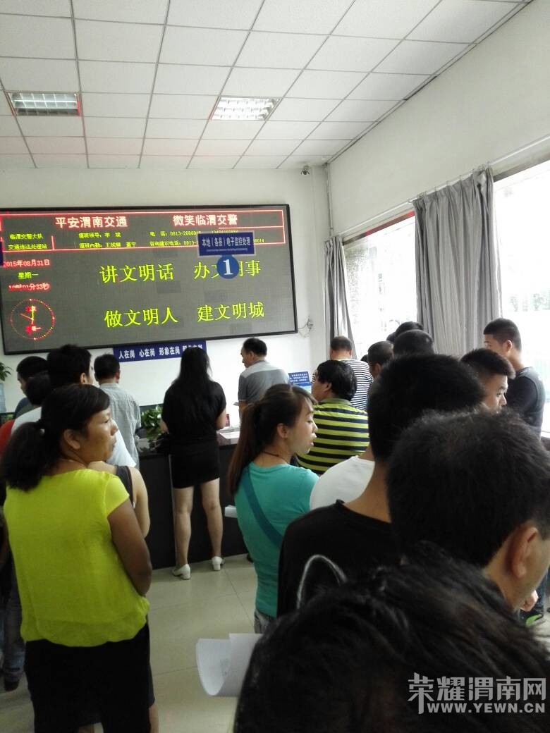 ������Υ�µ���40����ӣ������û�ȵ�~�� ��μ�������Υ�´���վ��æ��