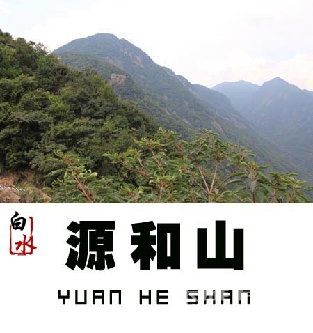 μ���ܱߵ�17��ɽ����֪��������