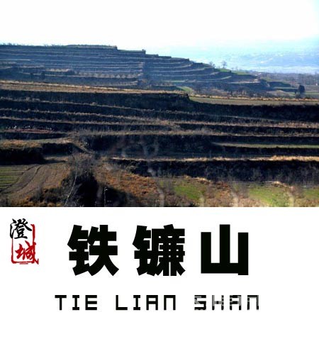 μ���ܱߵ�17��ɽ����֪��������