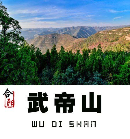 μ���ܱߵ�17��ɽ����֪��������