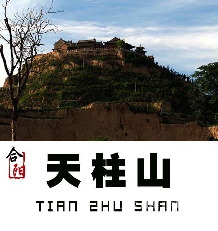 μ���ܱߵ�17��ɽ����֪��������