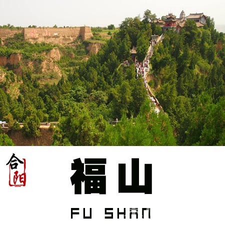 μ���ܱߵ�17��ɽ����֪��������