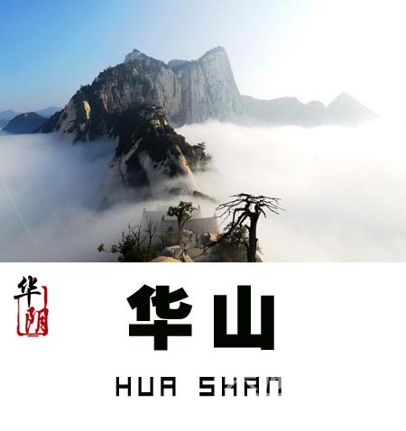 μ���ܱߵ�17��ɽ����֪��������